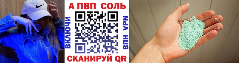 Alfa_PVP мука Мантурово