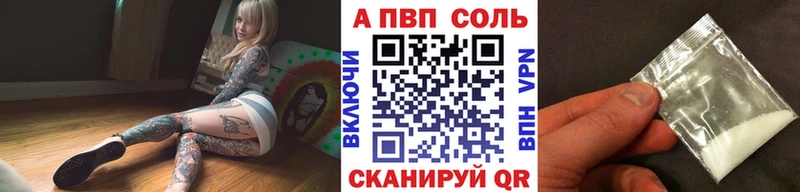 где купить наркоту  Мантурово  Alpha PVP кристаллы 