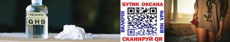 Бутират вода Мантурово