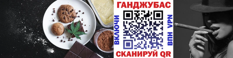 Canna-Cookies марихуана  нарко площадка наркотические препараты  Мантурово 