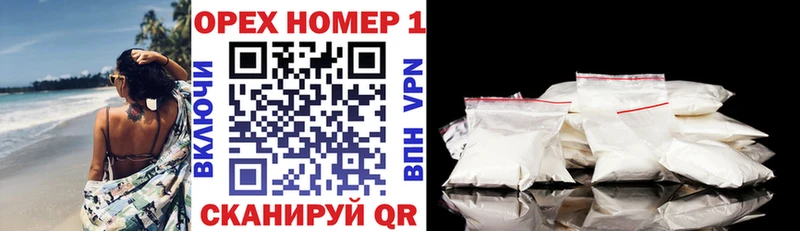 кракен ТОР  Мантурово  КОКАИН Боливия 