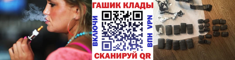 ГАШИШ Premium Мантурово