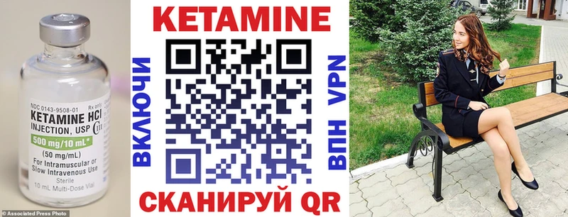 Кетамин ketamine Мантурово