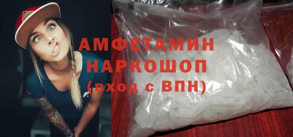 стафф Армянск