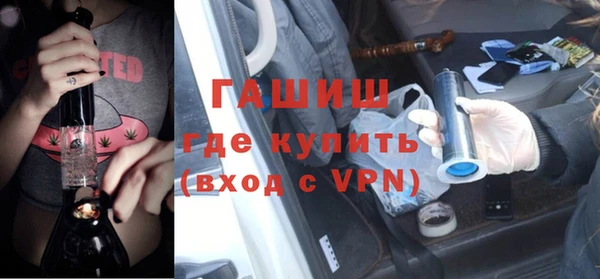 стафф Армянск