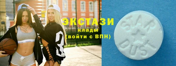 стафф Армянск