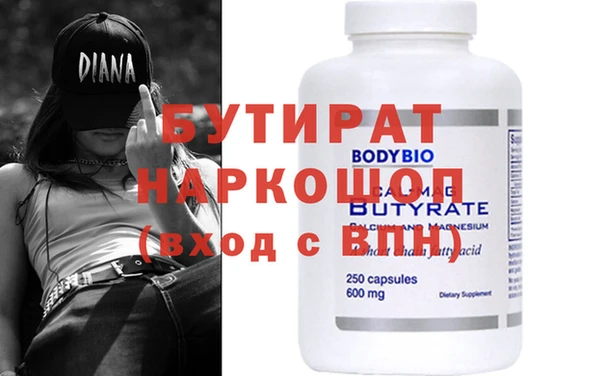 бошки Аркадак