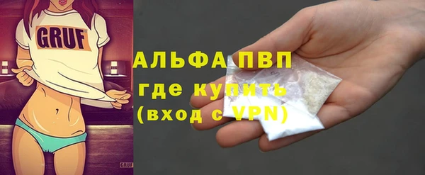 стафф Армянск