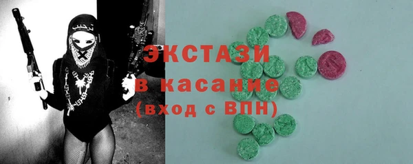 стафф Армянск