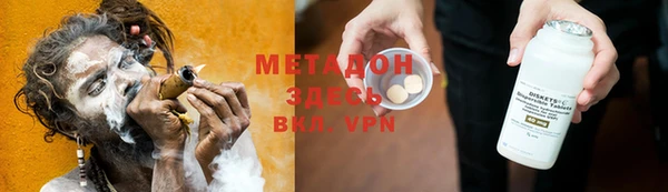 меф VHQ Балахна