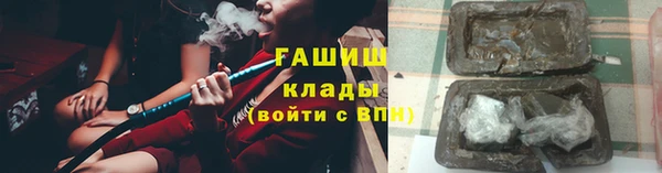 гидропоника Арсеньев