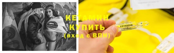 гидропоника Арсеньев
