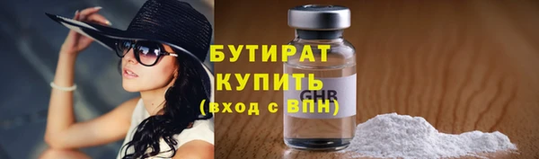 гидропоника Арсеньев