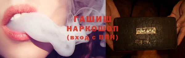 гидропоника Арсеньев