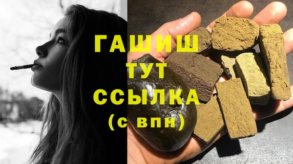 бошки Аркадак