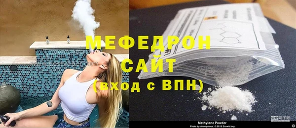 меф VHQ Балахна