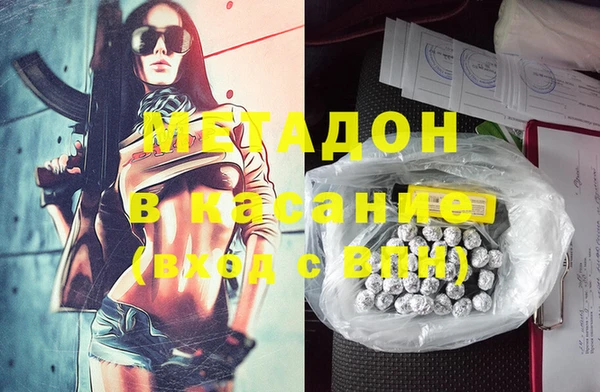 бошки Аркадак