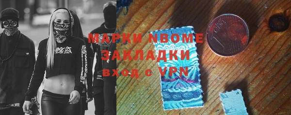 меф VHQ Балахна
