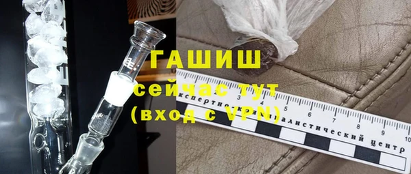 гашик Лихославль