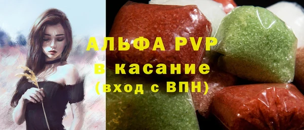 бошки Аркадак