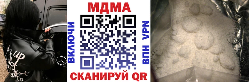 MDMA кристаллы  сайты даркнета наркотические препараты  Мантурово 
