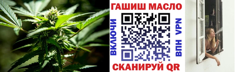 ТГК гашишное масло  Мантурово 