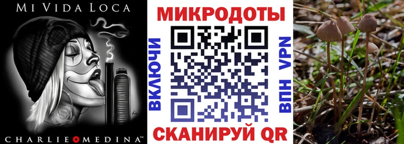 Галлюциногенные грибы прущие грибы  Мантурово 