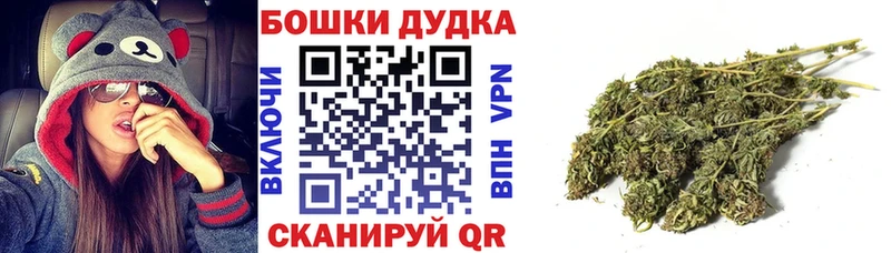 Каннабис конопля  Мантурово 